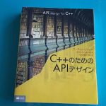 【更新】APIとは