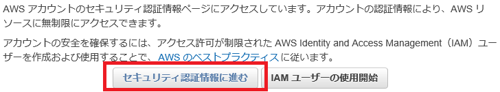 amazonjs