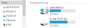 壊れたパソコンのハードディスク（HDD・SSD）の処分 壊れたパソコンのハードディスクの処分は、PCが正常に作動する場合は消去ソフトを使用したり、また作動しない場合はHDDなどを取り出して物理的に破壊します。 ソフマップの場合、HDD破壊サービスを1台あたり930円（取出しも依頼する場合は＋480円です。目の前で破壊し、家に持ち帰ります。 ビックカメラの場合は宅配便で回収し、データ消去証明書が発行されます。回収費用が1箱1780円で、データ消去サービスが3000円です。 パソコンが壊れていても、HDD・SSDは壊れていない可能性もあります。その場合、データを取り出せますし、HDD・SSDの再利用もできます。 壊れたパソコンからHDDを取り出す 壊れたパソコンからHDDを取り出すだけならば簡単です。しかし再利用するためには破損しないように注意が必要です。 電源やバッテリーをつなげたままで取り外しを行わない コード類は抜く 静電気帯びる衣類や場所は避ける 接続端子の部分には触れない HDDを取外す手順 ドライバーはネジに合ったドライバーを使います。 ACアダプタやバッテリーを取り外す パソコンを裏返しにする HDDのカバーのネジを外す HDDを固定しているネジを外す HDDをスライドさせて取り外す HDDは接続端子と反対側へスライドさせると取れます。上記はvaioの場合ですが、メーカーや製品によりHDDの場所は取外し方が違います。 Logitecの公式サイトに各メーカーのHDDについて記載があります。 参考→https://www.logitec.co.jp/connect/note_hd.html HDDとSSDの違い HDDのかわりにSSDを搭載しているパソコンもあります。SSDは軽く高速で静かであることが特徴ですが、高価です。それに比べHDDは安価です。 パソコンの立ち上がりが速いようにOSの入っているCドライブにはSSDを利用、大容量を必要とするデータの保存のDドライブにはHDDが使われるなど、それぞれの特徴を生かしたパソコンが発売されています。 壊れたPCのHDD・SSDからデータを取り出す HDDやSSDを外付けハードディスクとして利用できるHDDケースが発売されています。それをパソコンに繋いで、データを復旧させることができます。 外付けHDDについて 外付けHDDは1000円前後からあります。HDDを購入するよりも安く、PCだけではなくTVにも利用できます。 Amazonで売れ筋ランキング1位のHDDケースも1000円程度です。 HDDの接続規格の確認 HDDやSSDを接続する規格、接続規格（SATA接続やIDE接続）を確認します。新しい規格がSATAで、SATAとIDEでは接続端子が違います。 HDDのサイズの確認 HDDケースを利用するには、HDDのサイズを調べます。HDDの大きさと厚さです。 HDDの大きさ 3.5インチ・2.5インチ・M.2 HDDの厚さ 9.5mm・７ｍｍ 以上のことを、古いHDDで確認しておきます。 HDDケースを選ぶ 接続の規格を確認する サイズに合ったものを選ぶ HDD用かSSD用か、または両方に利用できるものか確認する HDDケースの対応OSをチェックする ケースとPCの接続方法を選ぶ（USB3.0・USB3.1・USB2.0がある） 2.5インチのケースにはHDD用とSSD用があります。 その他のHDDケース 無線で接続できるHDDケース 複数のHDDが組み込めるケース 無線や多くの複数のHDDを入れることができるケースもあります。 玄人志向やLogitecは店舗でも取り扱っている商品でオススメですが、Amazonで売れ筋1位のHDDケースを購入してみました。 HDDケースの選択 AmazonでこのHDDケースを選んだ理由は、売れ筋1位であり、レビュー数が多く、評価が高かったからです。   HDDケース 古いHDD 接続規格 SATAⅠ/Ⅱ/Ⅲ対応 SATA 大きさ 2.5インチ 2.5インチ 厚さ 9.5ｍｍ/７ｍｍ対応 9.5ｍｍ ハードディスク HDD/SSDケース HDD PCとの接続 USB3.0 Windows/Mac対応 UASP対応 [amazonjs asin="B01JOPMKYU" locale="JP" title="Salcar 【USB3.0】 2.5インチ 9.5mm/7mm厚両対応 HDD/SSDケース SATAⅠ/Ⅱ/Ⅲ対応 UASP対応 Windows/Mac 工具不要 簡単脱着 5Gbps 1年保証"] UASPとは USBの拡張仕様で、UASPモードで接続されるとより高速でデータを転送できる。 HDD・SSDからデータを取り出す手順 上記のHDDを取外す手順でHDDを取出し、HDDケースを準備します。準備するものは。HDDケースとPCだけです。 HDDケースにHDDまたはSSDを入れる HDDケースをPCに接続する PCでEドライブを開く 1.HDDケースにHDDまたはSSDを入れる 口コミではケースを開けるのに時間がかかったと記載があり、開け方は日本語図解で詳しく記載されてます。 ロゴが無い面をスライドさせることができます。 HDDを入れる側の蓋が開きます。 接続端子を差込みますが、向きを間違えないように差込み、蓋をしてロックします。 2.HDDケースをPCに接続する 付属のUSB接続ケーブルでHDDケースとPCを繋ぎます。 Windows10の場合 PC→デパイスとドライブ HDDを繋ぐと、ローカルディスクEと表示されます。   デパイスとドライブの一覧に表示されてない場合の対処 ウィンドウズキーとxを押す ディスクの管理を開く Macの場合 ディスクトップに外付けHDDが表示されます。 古いHDDを外付けHDDとして利用する場合 データ消去 Windowsで外付けHDDをフォーマットします。（OSが入っているCドライブはフォーマットできません。） フォーマットすると保存しているデータは消去されます。フォーマットを行う前に必要なファイルはバックアップします。 Windows10で外付けHDDをフォーマットする手順 PCの管理者アカウントでログインしておきます。 1.スタート→Windowsシステムツール→PC 2.フォーマットするHDDを右クリック デパイスとドライブからフォーマットする外付けHDD（Eドライブ）を右クリックします。 3.フォーマットを選択 4.ボリュームラベルを入力 適当な名前を付け開始をクリックすると、データが消去されるという警告が表示されるので、OKをクリックします。 ボリュームラベル:データを保存するメディアにつける名前をボリュームラベルと言います。