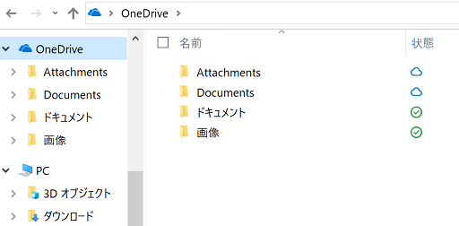 OneDrive