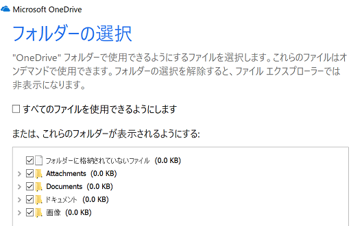 OneDrive