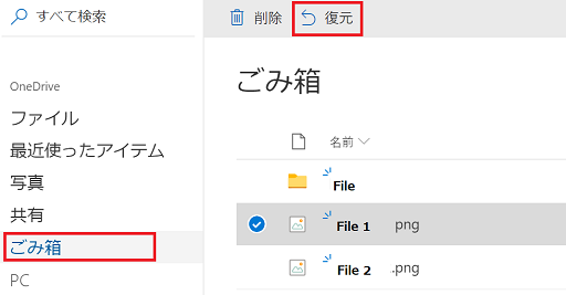 OneDrive