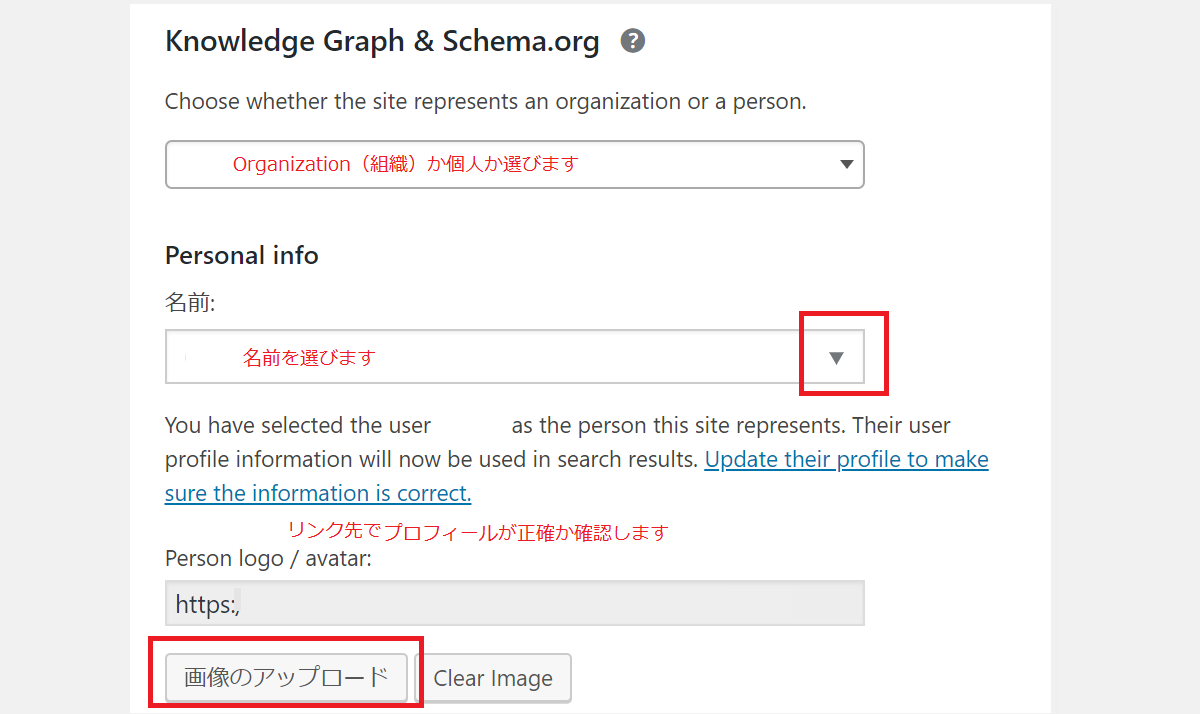 AMP 構造化データ エラー