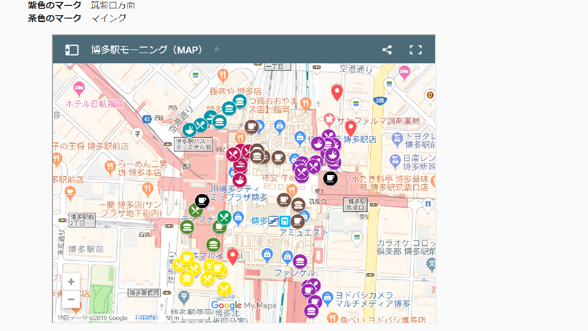 埋め込む地図の縮尺を変える